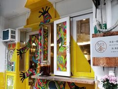 -茶是一枝花泡茶店