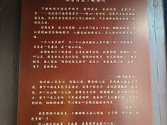 -朱自清故居