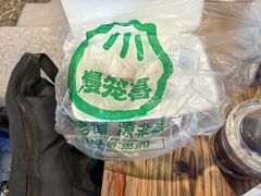 -陳添記·祖傳爽鱼皮(十五甫三巷店)
