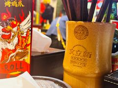 -文立新麻辣烫(合生汇21街区店)