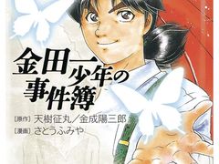 -学习谷日语培训日本留学·多语种外语教学(海淀人大分部)