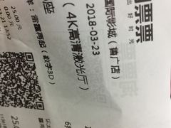 -璇宫国际影城(江汉路店)