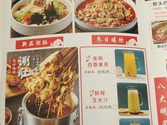 -刘一锅筋头巴脑(千峰路店)