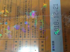 -有田陶瓷公园