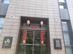 -酒蜻蜓·庭院私房菜(天元东路店)