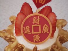 -好利来(柳北店)