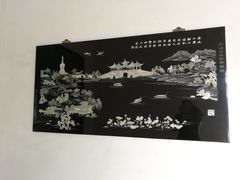 -扬州中集格兰云天大酒店