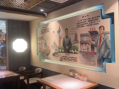 -老淮滨-蚌埠非遗小吃(淮河路店)