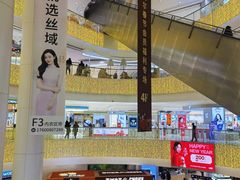 -银泰百货(北京大红门店)