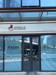 -悟空祛痘·诺奖技术专业店