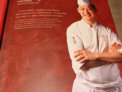 -桂花楼淮扬中餐厅(浦东香格里拉店)