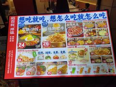 -稻百鲜·拌饭·朝鲜族石锅菜(祈福缤纷世界店)