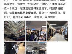 -广州白马服装市场