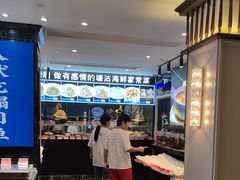 -小满海鲜·别院(天津旗舰店)