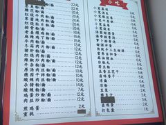 -百年德园(侯家塘店)