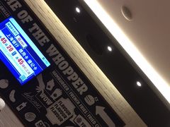 -汉堡王(西铁营万达店)