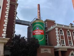 -青岛啤酒博物馆