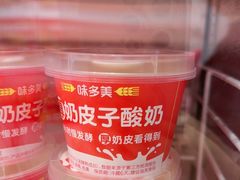 -味多美蛋糕(回龙观东大街店)