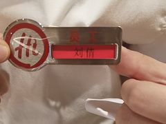 -海底捞火锅(壹悦城店)