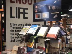 -西西弗书店&矢量咖啡(凯德晶萃广场店)