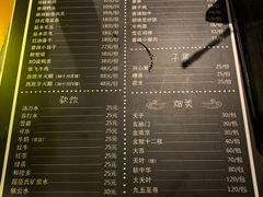 -胡桃里音乐酒馆(环亚凯瑟琳广场店)