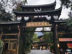 -苗湘食府(十年店)