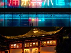 -安福路