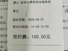 -同仁验光配镜(中心店)