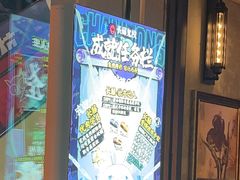 -长藤鬼校(龙翔店)