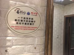 -香鼎坊江西菜(国奥店)