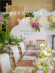 -新寰亚月子会所(金鸡湖凯宾店)