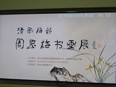 -苏州吴中太湖旅游区