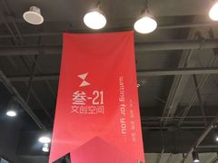 -文峰大世界(南大街店)