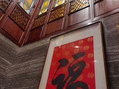 门面-ONE FULL 古董港式海鲜火锅