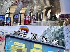 -丽达购物中心(崂山店)