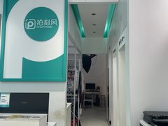 -拍刻风照相馆(花都融创店)
