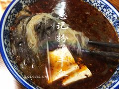 -惠记粉汤羊血梆梆肉(永松路店)