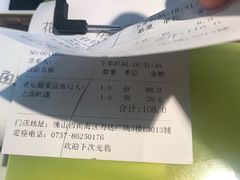 -花椒俏川菜小馆(南海万达店)