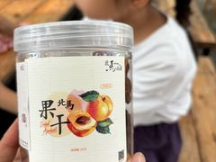-北马山庄植趣咖啡