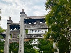 -青州古城