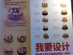-满满元气和田大枣糕·蛋糕(朝阳大悦城店)