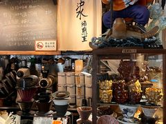 -沪水焙煎室(淡水路店)