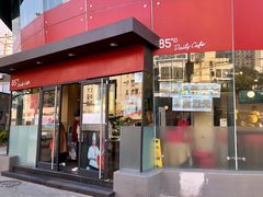 门面-85度C(大连店)