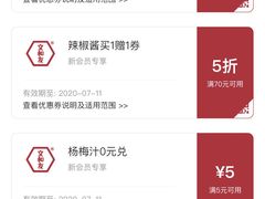 -文和友老长沙臭豆腐(太平街二店)