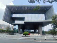 -广州市城市规划展览中心