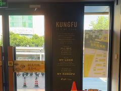 -真功夫(棠下店)