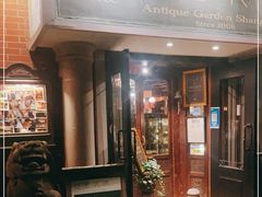 门面-古董花园(思南路42弄小区店)