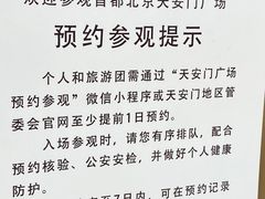 -天安门城楼