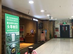 -云海肴云南菜·蒸汽石锅鱼(北京良乡华冠店)