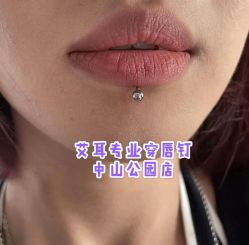 -AI艾耳·专业手工耳洞·穿孔美学馆